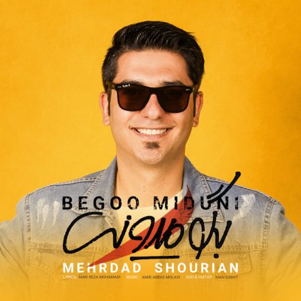 Begoo Miduni