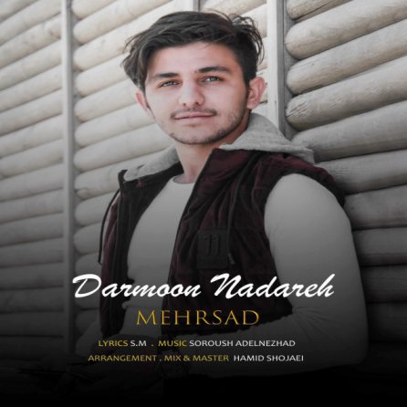 Darmoon Nadareh