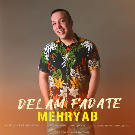 Delam Fadat