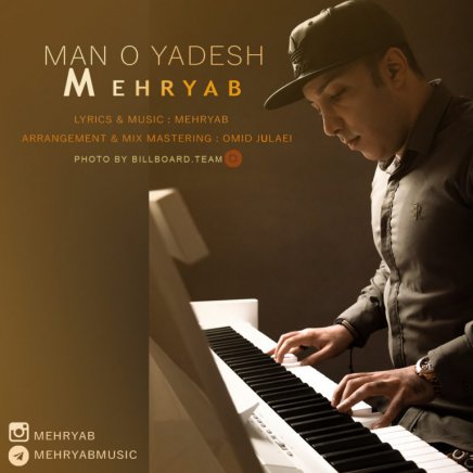 Man O Yadesh