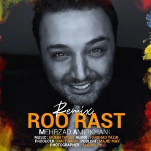 Roo Rast - Remix