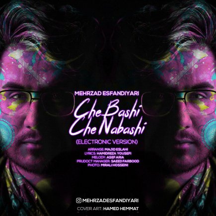 Che Bashi Che Nabashi - Electronic Version