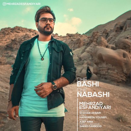 Che Bashi Che Nabashi