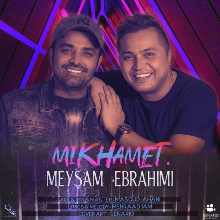 Mikhamet