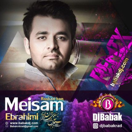 Roshan Kon - Remix