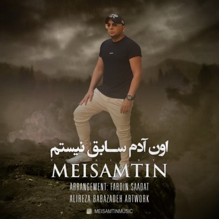 Oon Adame Sabegh Nistam