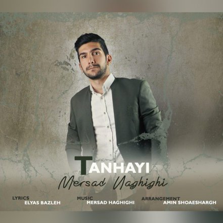 Tanhayi
