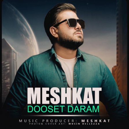 Dooset Daram