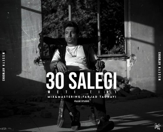 30 Salegi