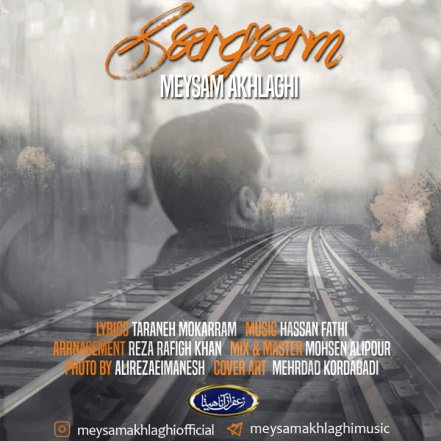 Sargarm