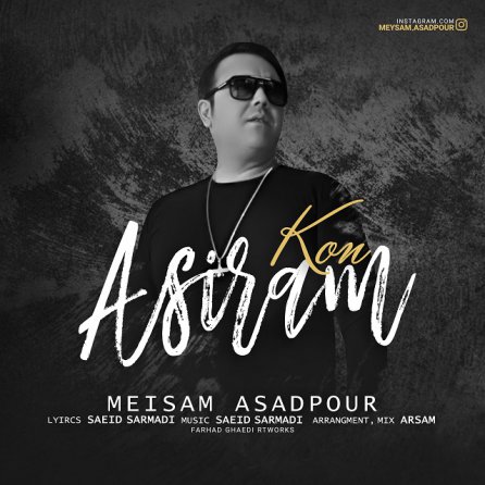 Asiram Kon