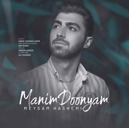 Manim Doonyam