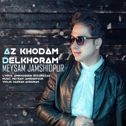 Az Khodam Delkhoram