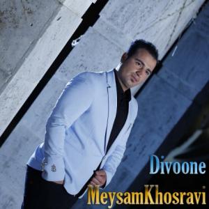 Divoone