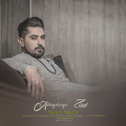 Alagheye Ziad