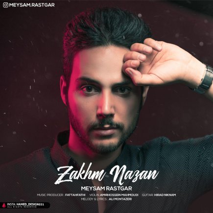 Zakhm Nazan