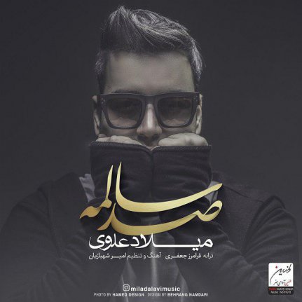 100 Salameh