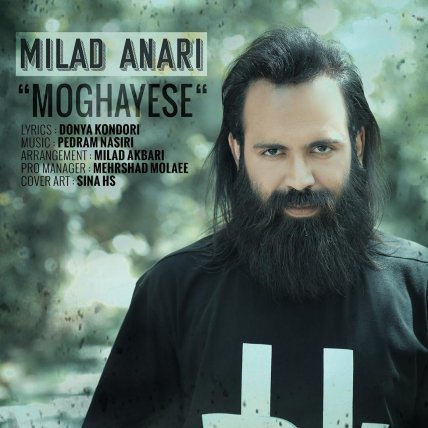 Moghayese