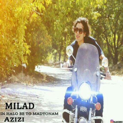 In Halo Be To Madyonam