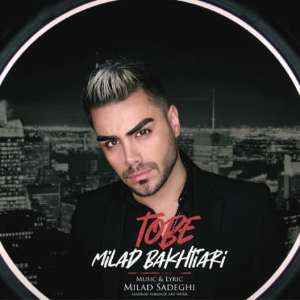 Tobe