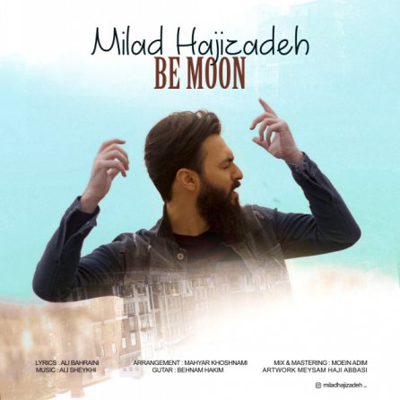 Bemoon