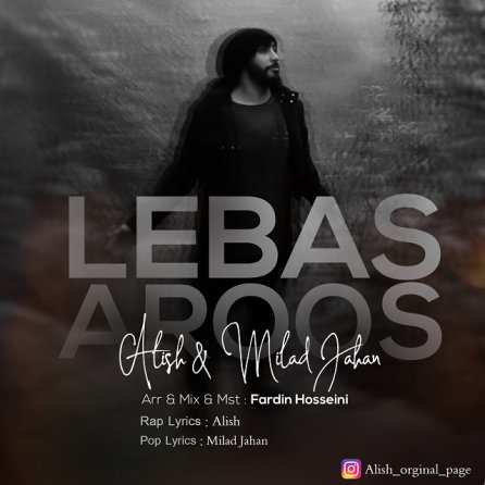Lebas Aroos