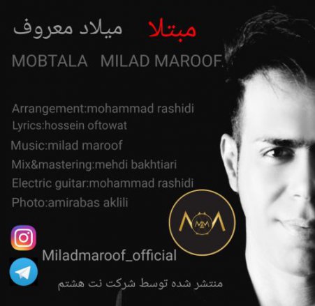 Mobtala