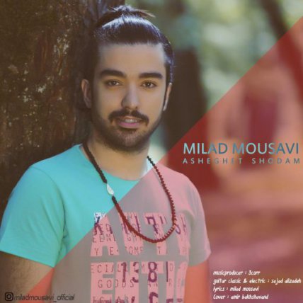 Asheghet Shodam