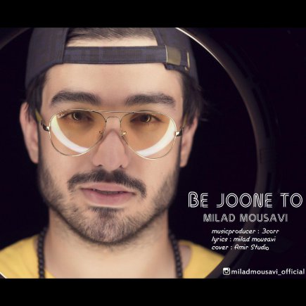 Be Joone To