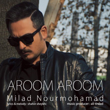 Aroom Aroom