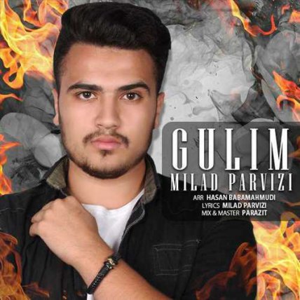 Gulim