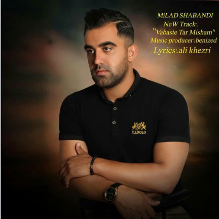 Vabaste Tar Misham