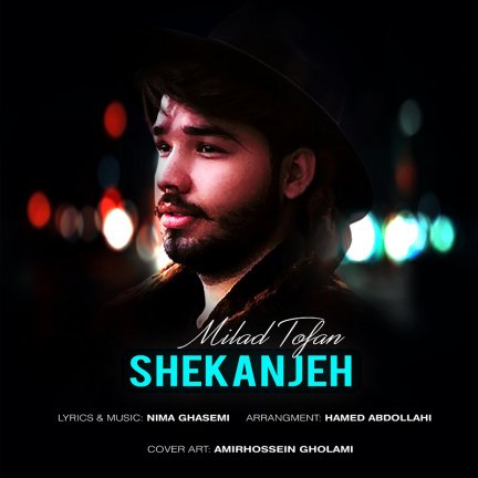 Shekanjeh