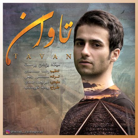 Tavan