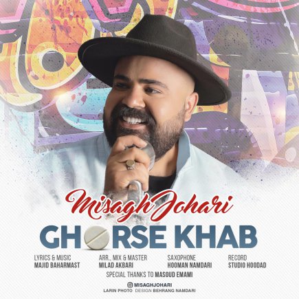 Ghorse Khab