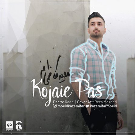 Kojaie Pas