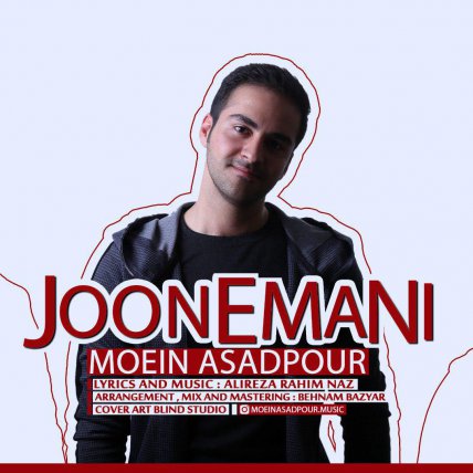 Joone Mani
