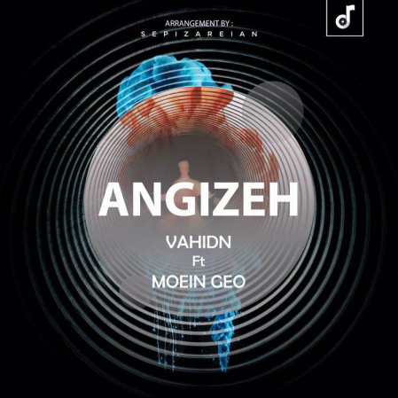 Angizeh
