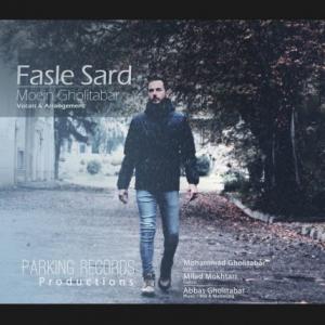 Fasle Sard
