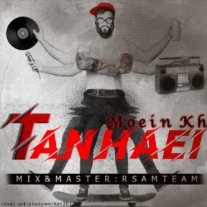 Tanhaei