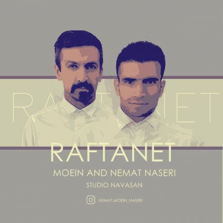 Raftanet