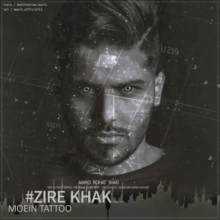 Zire Khak