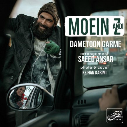 Dametoon Garme