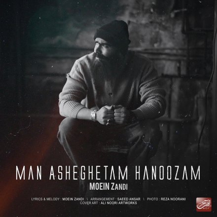 Man Asheghetam Hanooz