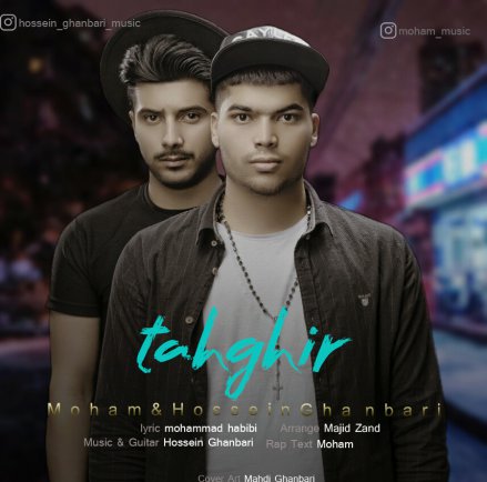 Tahghir