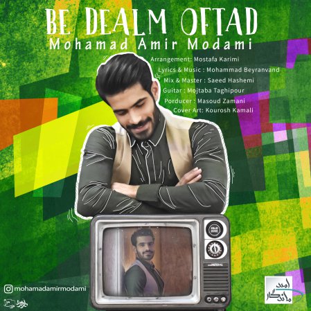 Be Delam Oftad