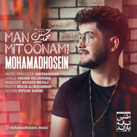 Man Mitoonam
