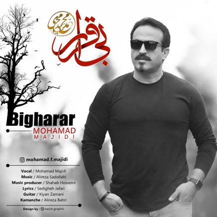 Bigharar