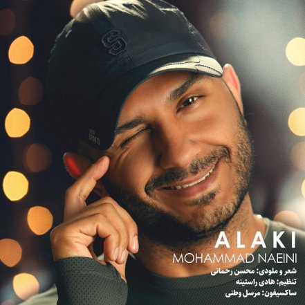 Alaki