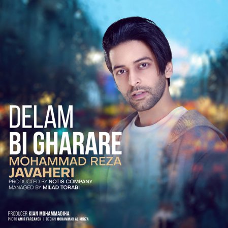 Delam Bi Gharare